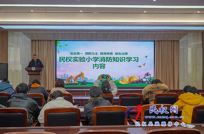 民權(quán)縣實驗小學大家講堂展現(xiàn)不一樣的風采 民權(quán)縣實驗小學大家講堂展現(xiàn)不一樣的風采