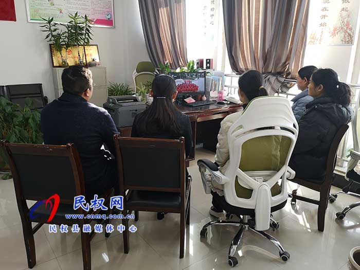 縣婦聯(lián)、團(tuán)縣委集中觀看黨的十九屆六中全會(huì)精神集中宣講系列短視頻