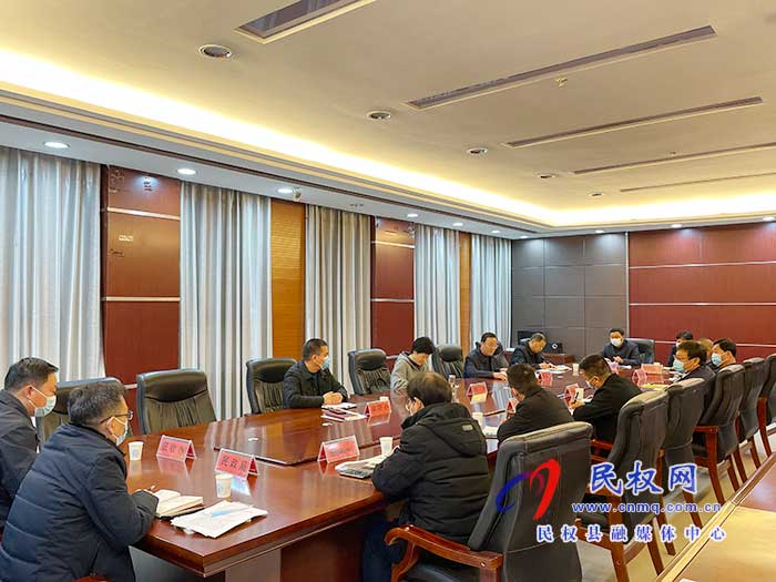 民權(quán)高中新校區(qū)項(xiàng)目建設(shè)攻堅(jiān)專班推進(jìn)會(huì)召開 民權(quán)高中新校區(qū)項(xiàng)目建設(shè)攻堅(jiān)專班推進(jìn)會(huì)召開