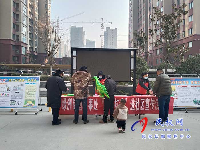 綠洲街道辦事處開展“掃黃打非” 進社區(qū)宣傳活動 綠洲街道辦事處開展“掃黃打非” 進社區(qū)宣傳活動