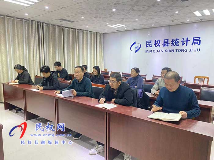 縣統(tǒng)計(jì)局組織開展《網(wǎng)絡(luò)安全法》集中學(xué)習(xí) 縣統(tǒng)計(jì)局組織開展《網(wǎng)絡(luò)安全法》集中學(xué)習(xí)