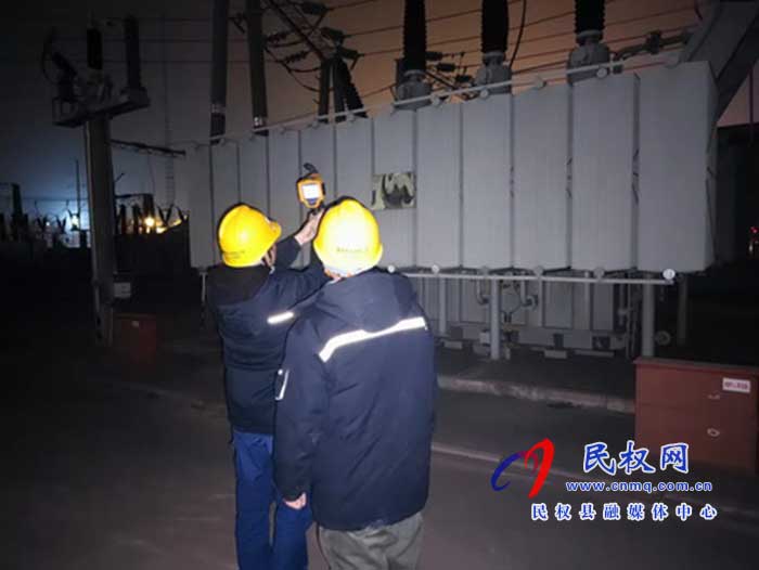 民權(quán)縣供電公司:多方聯(lián)動(dòng) 應(yīng)對(duì)寒潮來襲 民權(quán)縣供電公司:多方聯(lián)動(dòng) 應(yīng)對(duì)寒潮來襲