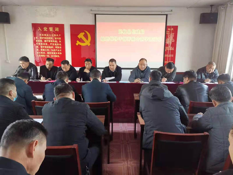 民權(quán)縣住建局組織領(lǐng)導(dǎo)干部會前學(xué)法積極開展法治政府創(chuàng)建 民權(quán)縣住建局組織領(lǐng)導(dǎo)干部會前學(xué)法積極開展法治政府創(chuàng)建