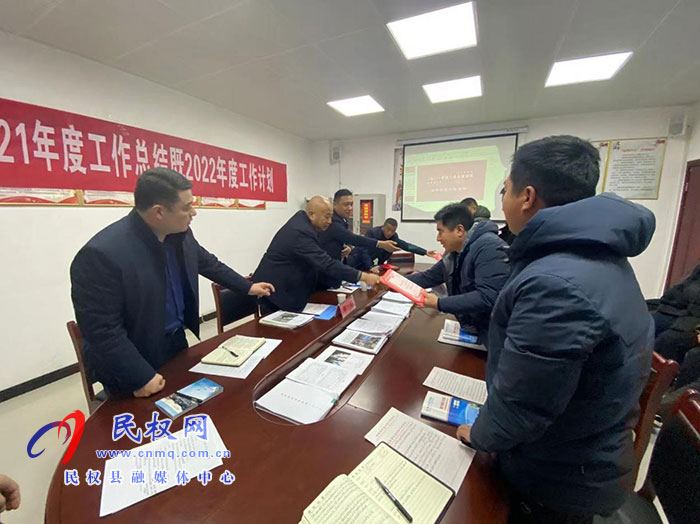 城管局路燈管理所召開(kāi)2021年工作總結(jié)暨2022年工作計(jì)劃總結(jié)大會(huì) 城管局路燈管理所召開(kāi)2021年工作總結(jié)暨2022年工作計(jì)劃總結(jié)大會(huì)