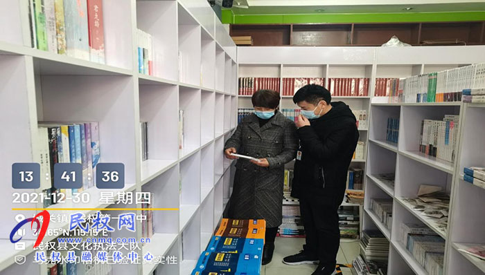 縣“掃黃打非”辦公室、縣文化廣電旅游局開(kāi)展校園周邊出版物專項(xiàng)整治行動(dòng)