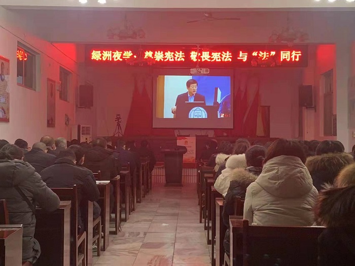 綠洲街道辦事處開展《學(xué)習(xí)憲法、尊崇憲法、與法同行》學(xué)習(xí)活動(dòng)