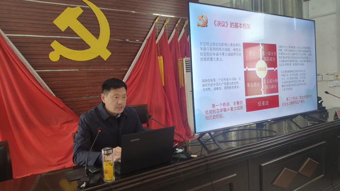 縣委宣傳部副部長(zhǎng)、縣委宣講團(tuán)成員李忠強(qiáng)到部分鄉(xiāng)鎮(zhèn)宣講黨的十九屆六中全會(huì)精神