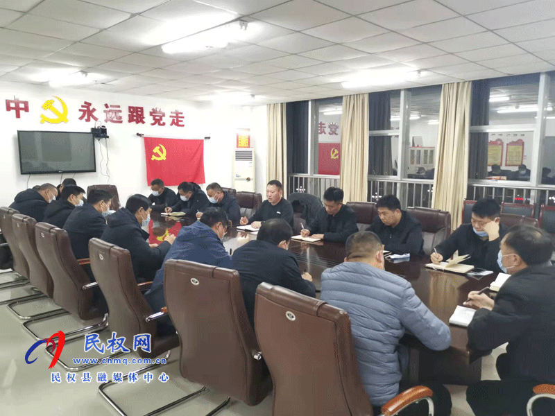 民權(quán)縣交通運(yùn)輸局召開“雙節(jié)”期間疫情防控工作會(huì)議 民權(quán)縣交通運(yùn)輸局召開“雙節(jié)”期間疫情防控工作會(huì)議