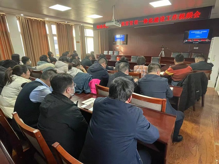 縣財政局參加全省預算管理一體化建設(shè)工作視頻會 縣財政局參加全省預算管理一體化建設(shè)工作視頻會