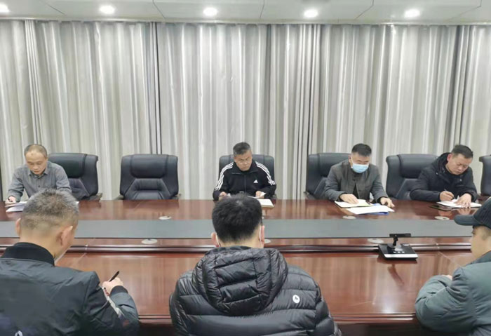 縣委辦公室召開全體干部會議安排部署元旦假期值班工作 縣委辦公室召開全體干部會議安排部署元旦假期值班工作