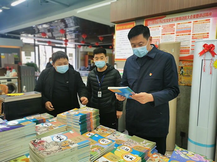 民權(quán)縣2022年元旦春節(jié)期間“掃黃打非”暨電影放映工作推進(jìn)會(huì) 民權(quán)縣2022年元旦春節(jié)期間“掃黃打非”暨電影放映工作推進(jìn)會(huì)
