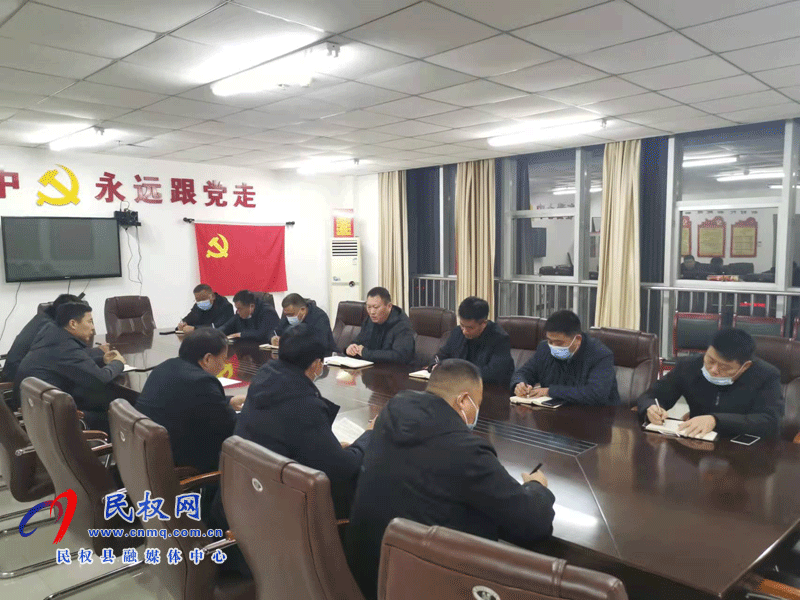 民權(quán)交通運輸局召開疫情防控緊急工作部署會議 民權(quán)交通運輸局召開疫情防控緊急工作部署會議
