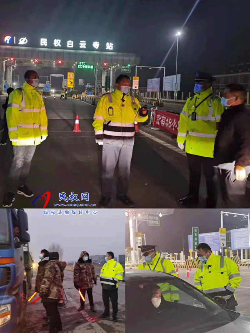 民權(quán)縣交通運(yùn)輸局“嚴(yán)督導(dǎo)、抓落實(shí)、不松懈”