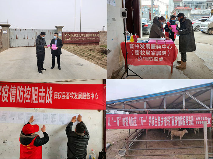 縣畜牧發(fā)展服務中心持續(xù)強化新冠肺炎疫情防控宣傳力度 縣畜牧發(fā)展服務中心持續(xù)強化新冠肺炎疫情防控宣傳力度