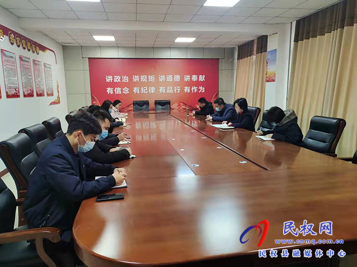 縣信訪局傳達學(xué)習(xí)市縣疫情防控工作視頻調(diào)度會精神 縣信訪局傳達學(xué)習(xí)市縣疫情防控工作視頻調(diào)度會精神