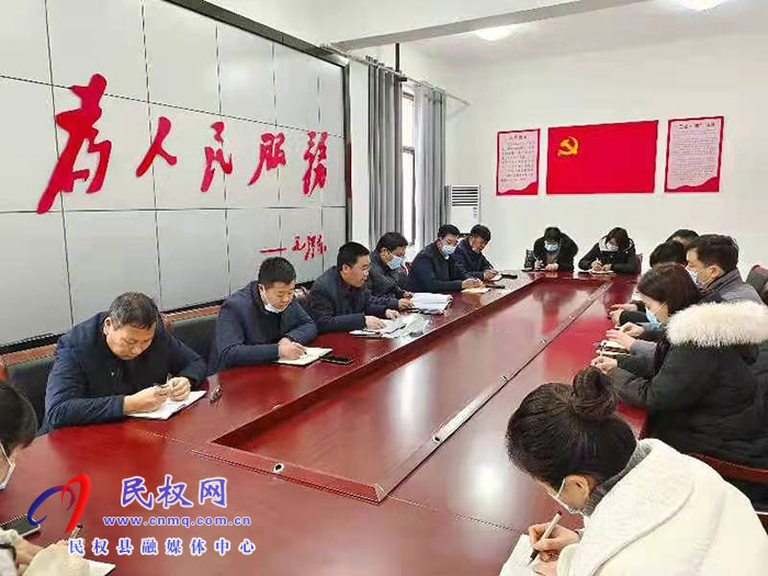 南華街道辦事處迅速傳達貫徹縣疫情視頻調(diào)度會議精神 南華街道辦事處迅速傳達貫徹縣疫情視頻調(diào)度會議精神