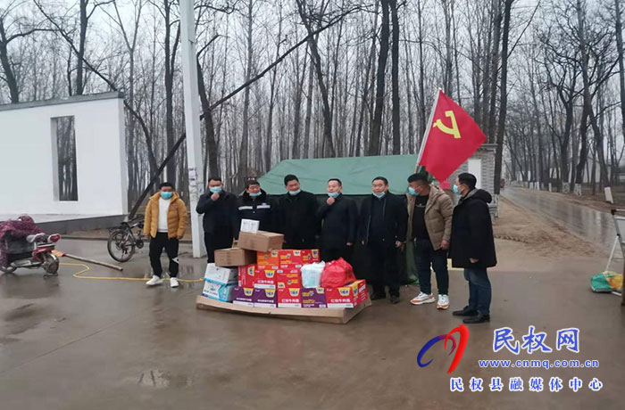 民權(quán)縣醫(yī)療保障局慰問一線抗疫人員 民權(quán)縣醫(yī)療保障局慰問一線抗疫人員