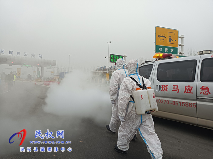 防控消殺 民權縣斑馬應急救援隊在行動 防控消殺 民權縣斑馬應急救援隊在行動