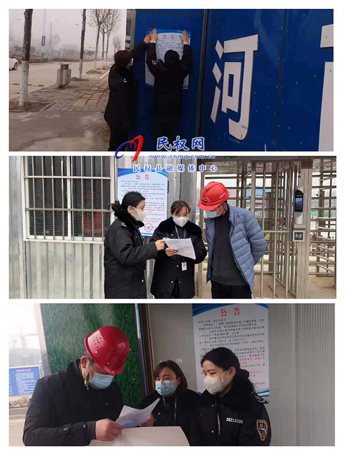 民權縣人社局:開展“送法”進工地活動全面助力法治政府創(chuàng)建 民權縣人社局:開展“送法”進工地活動全面助力法治政府創(chuàng)建