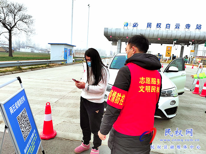 白云寺鎮(zhèn):六舉措”筑牢疫情防控銅墻鐵壁 白云寺鎮(zhèn):六舉措”筑牢疫情防控銅墻鐵壁