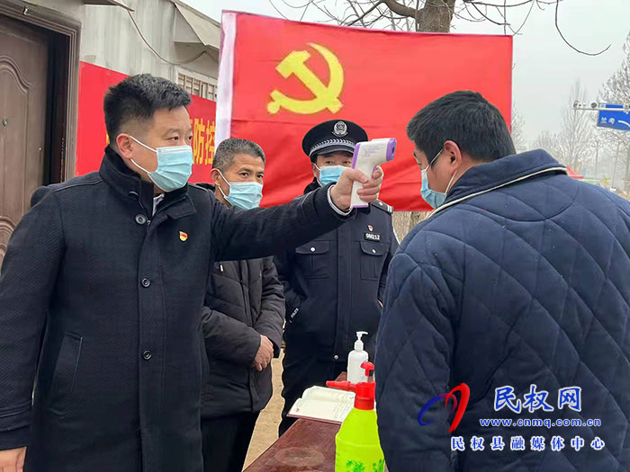 黨旗在疫情防控一線飄揚 程莊鎮(zhèn)黨員先鋒隊"疫"線同心守望 黨旗在疫情防控一線飄揚 程莊鎮(zhèn)黨員先鋒隊"疫"線同心守望