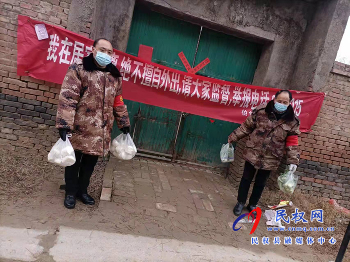 伯黨鄉(xiāng)疫情防控網(wǎng)格小組長為居家隔離人員送生活物資 伯黨鄉(xiāng)疫情防控網(wǎng)格小組長為居家隔離人員送生活物資