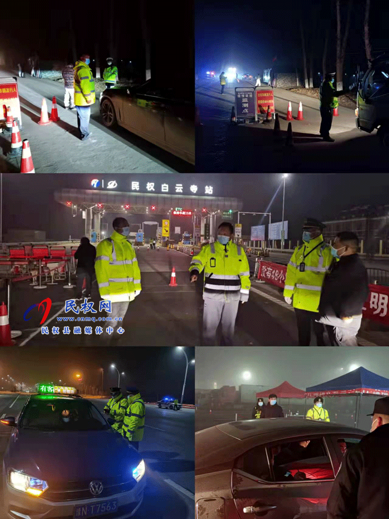民權(quán)縣交通運(yùn)輸局黨員干部奮戰(zhàn)在一線 民權(quán)縣交通運(yùn)輸局黨員干部奮戰(zhàn)在一線