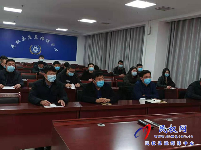 民權縣應急管理局舉行“干部夜學”活動 民權縣應急管理局舉行“干部夜學”活動