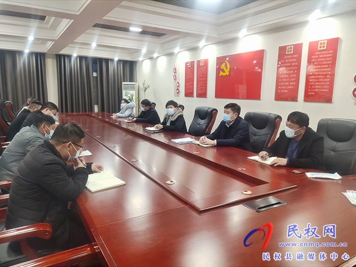 王莊寨鎮(zhèn)召開班子會議研究部署疫情防控工作 王莊寨鎮(zhèn)召開班子會議研究部署疫情防控工作
