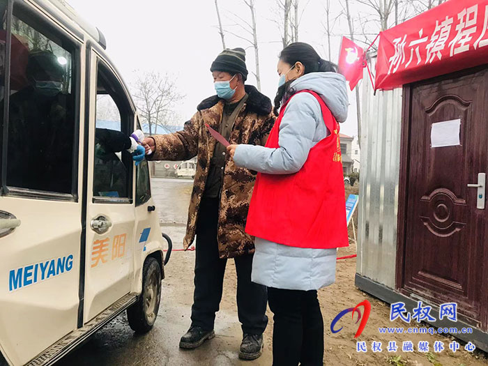 孫六鎮(zhèn):志愿服務(wù)當(dāng)好“三大員” 孫六鎮(zhèn):志愿服務(wù)當(dāng)好“三大員”