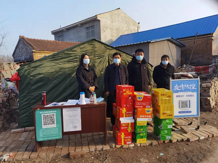 縣供銷社慰問(wèn)疫情防控一線人員 縣供銷社慰問(wèn)疫情防控一線人員
