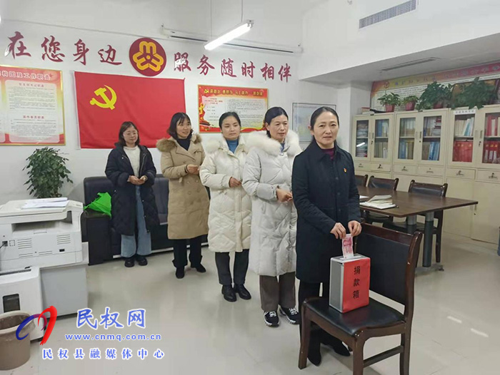縣婦聯(lián)開展“送溫暖、獻愛心”捐款活動