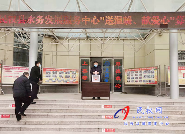 住建局水務(wù)發(fā)展服務(wù)中心開展“送溫暖、獻(xiàn)愛心”募捐活動