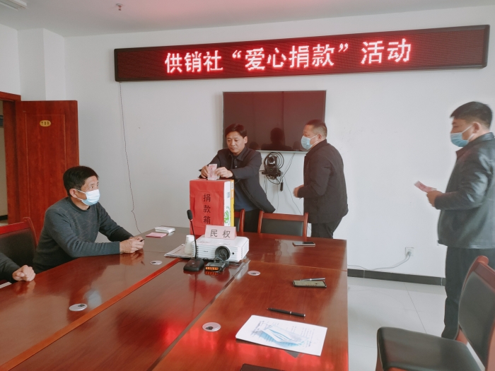 民權(quán)縣供銷社開展“愛心捐款”活動 民權(quán)縣供銷社開展“愛心捐款”活動