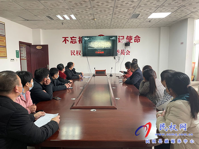 發(fā)改委開展2022年廉政教育“第一課”----組織觀看警示教育《零容忍》第二集《打虎拍蠅》 發(fā)改委開展2022年廉政教育“第一課”----組織觀看警示教育《零容忍》第二集《打虎拍蠅》