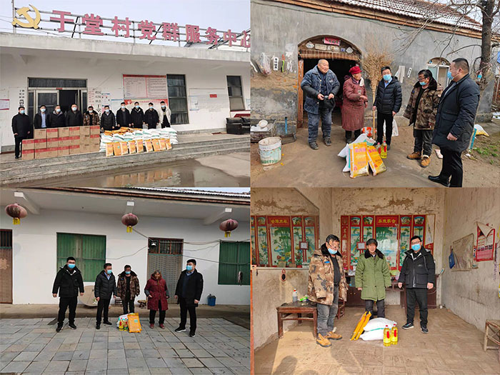 縣畜牧發(fā)展服務(wù)中心開展春節(jié)慰問走訪脫貧戶活動 縣畜牧發(fā)展服務(wù)中心開展春節(jié)慰問走訪脫貧戶活動