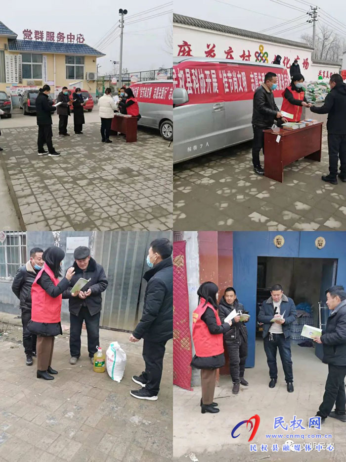 民權(quán)縣科協(xié)開展“佳節(jié)尚文明 志愿關(guān)愛行”疫情防控科普知識宣傳志愿服務(wù)活動 民權(quán)縣科協(xié)開展“佳節(jié)尚文明 志愿關(guān)愛行”疫情防控科普知識宣傳志愿服務(wù)活動