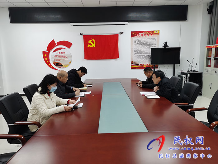 縣委黨校召開2021年度黨史學習教育專題民主生活會 縣委黨校召開2021年度黨史學習教育專題民主生活會