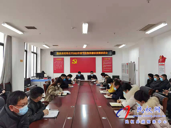 強化節(jié)前廉政提醒 筑牢作風(fēng)紀律防線 強化節(jié)前廉政提醒 筑牢作風(fēng)紀律防線