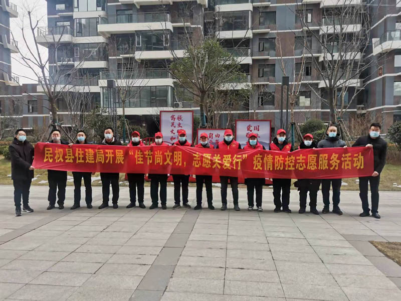 縣住建局開展“佳節(jié)尚文明 志愿關(guān)愛行”疫情防控志愿服務(wù)活動 縣住建局開展“佳節(jié)尚文明 志愿關(guān)愛行”疫情防控志愿服務(wù)活動