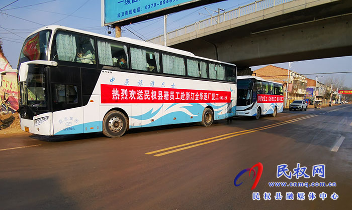 民權(quán)縣人社局組織首批農(nóng)民工有序返崗復(fù)工 民權(quán)縣人社局組織首批農(nóng)民工有序返崗復(fù)工