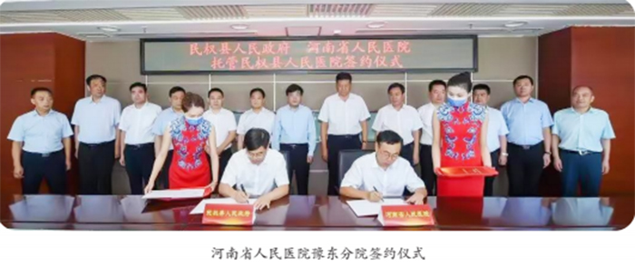 傾力打造有溫度的醫(yī)療服務(wù) ——民權(quán)縣人民醫(yī)院讓“醫(yī)療服務(wù)十大舉措”落地生根 傾力打造有溫度的醫(yī)療服務(wù) ——民權(quán)縣人民醫(yī)院讓“醫(yī)療服務(wù)十大舉措”落地生根