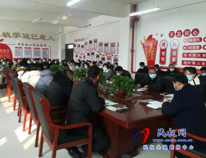 民權(quán)縣鯤鵬學(xué)校開展“2021-2022學(xué)年春季師德師風(fēng)”專項(xiàng)教育活動(dòng) 民權(quán)縣鯤鵬學(xué)校開展“2021-2022學(xué)年春季師德師風(fēng)”專項(xiàng)教育活動(dòng)