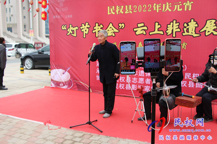 民權(quán)縣舉辦2022年慶元宵“燈節(jié)書會(huì)”云上非遺直播展示活動(dòng) 民權(quán)縣舉辦2022年慶元宵“燈節(jié)書會(huì)”云上非遺直播展示活動(dòng)