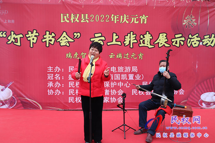民權(quán)縣舉辦2022年慶元宵“燈節(jié)書會(huì)”云上非遺直播展示活動(dòng) 民權(quán)縣舉辦2022年慶元宵“燈節(jié)書會(huì)”云上非遺直播展示活動(dòng)