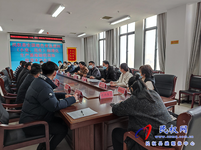 商丘市農(nóng)業(yè)農(nóng)村局對我縣創(chuàng)建全國綠色食品原料標準化生產(chǎn)基地現(xiàn)場檢查 商丘市農(nóng)業(yè)農(nóng)村局對我縣創(chuàng)建全國綠色食品原料標準化生產(chǎn)基地現(xiàn)場檢查