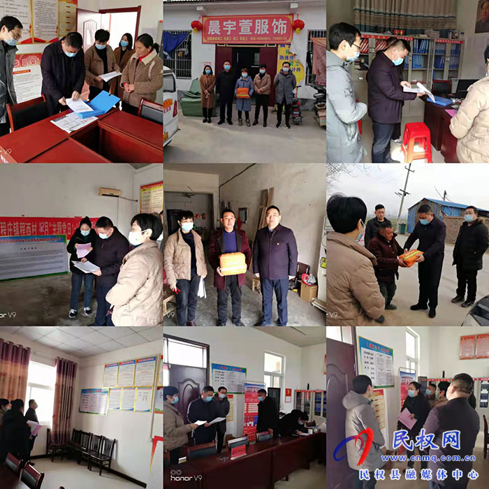 民權(quán)縣殘聯(lián)調(diào)研村殘協(xié)建設(shè)及工作開展情況 民權(quán)縣殘聯(lián)調(diào)研村殘協(xié)建設(shè)及工作開展情況