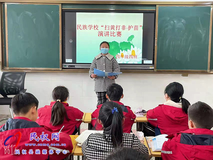 民族學(xué)校開展“掃黃打非.護(hù)苗”演講比賽活動 民族學(xué)校開展“掃黃打非.護(hù)苗”演講比賽活動