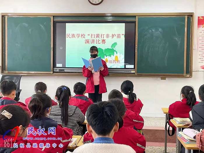 民族學(xué)校開展“掃黃打非.護(hù)苗”演講比賽活動 民族學(xué)校開展“掃黃打非.護(hù)苗”演講比賽活動