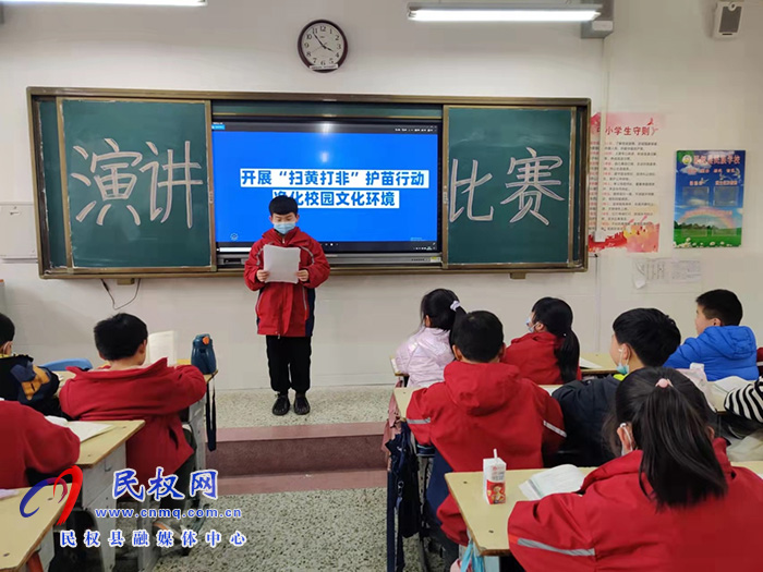 民族學(xué)校開展“掃黃打非.護(hù)苗”演講比賽活動 民族學(xué)校開展“掃黃打非.護(hù)苗”演講比賽活動
